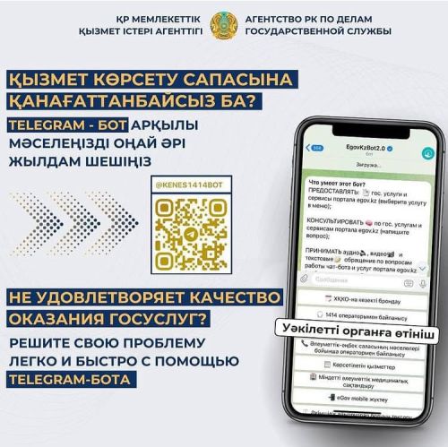 WhatsApp Image 2025-08-11 at 10.26.39